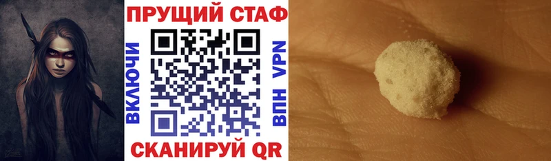 Купить наркотики сайты Долгопрудный СОЛЬ  КОКАИН 