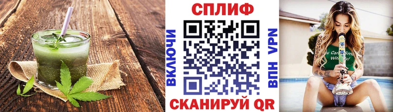 Печенье с ТГК марихуана  купить закладку  Долгопрудный 