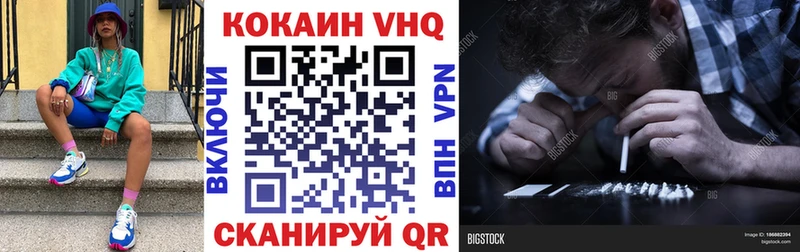 Cocaine 99% Долгопрудный