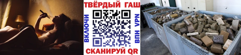 Гашиш 40% ТГК  дарнет шоп  Долгопрудный 