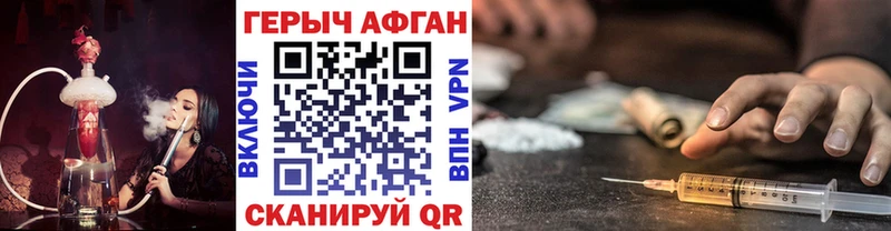 Героин гречка  продажа наркотиков  Долгопрудный 
