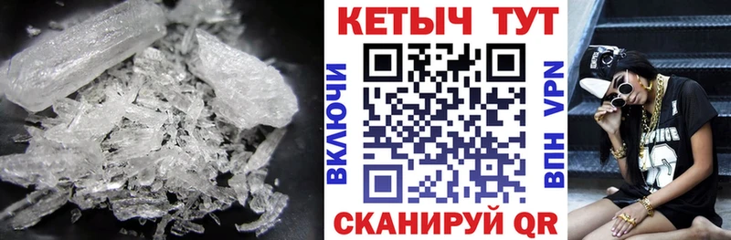 Кетамин ketamine  наркота  Долгопрудный 