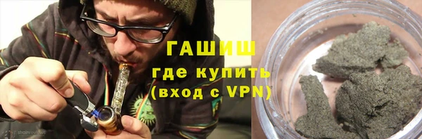 твердый Богородск