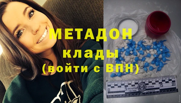 амфетамин Богданович