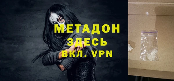 MDMA Premium VHQ Богородицк