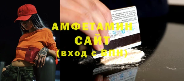 MDMA Premium VHQ Богородицк