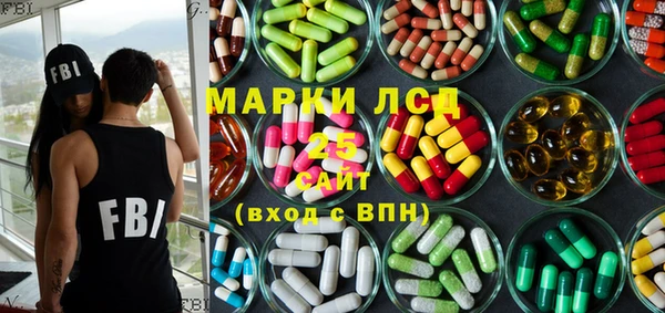 амфетамин Богданович