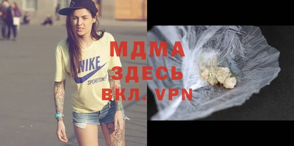 MDMA Premium VHQ Богородицк