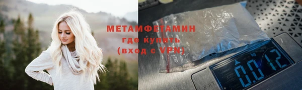 амфетамин Богданович