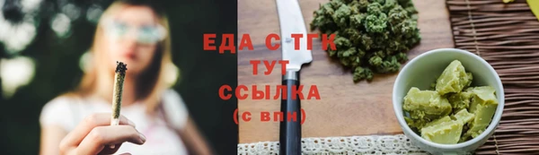 твердый Богородск