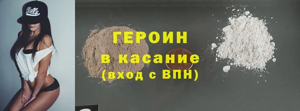 твердый Богородск