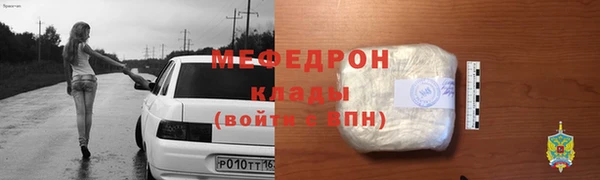 амфетамин Богданович