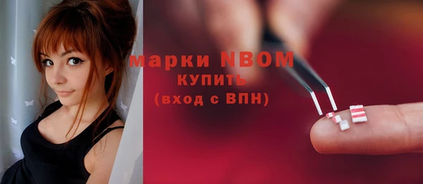MDMA Premium VHQ Богородицк