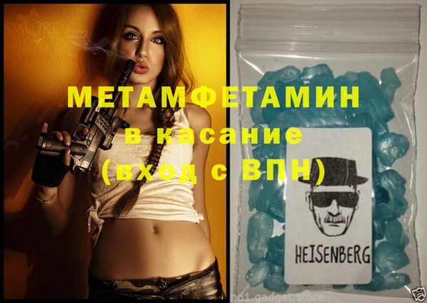 амфетамин Богданович