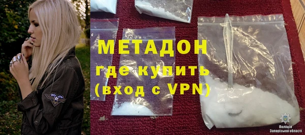 MDMA Premium VHQ Богородицк