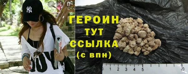 амфетамин Богданович