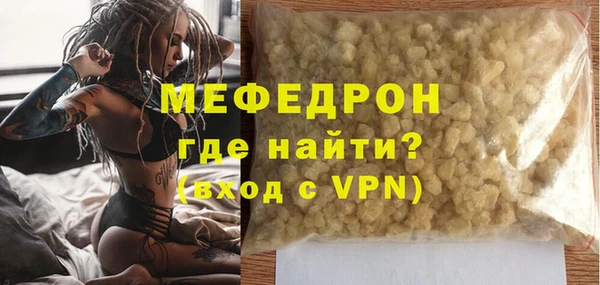 твердый Богородск