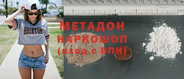 твердый Богородск