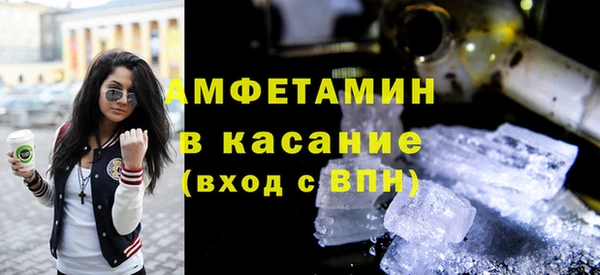 амфетамин Богданович