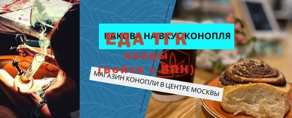 твердый Богородск