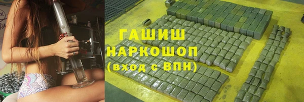твердый Богородск