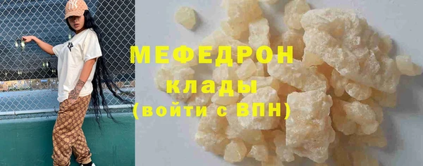 MDMA Premium VHQ Богородицк