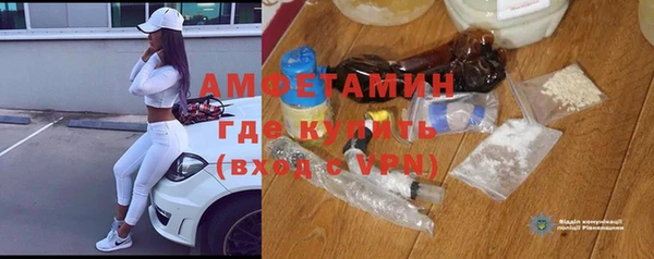 амфетамин Богданович