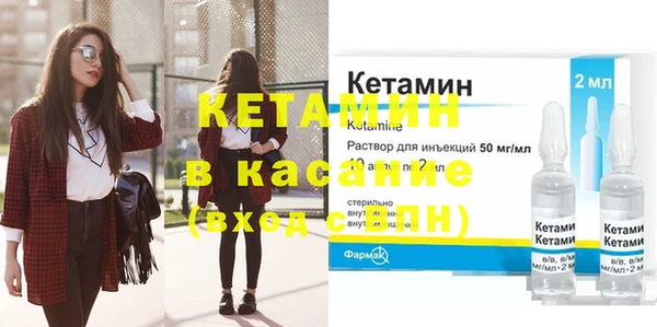 MDMA Premium VHQ Богородицк