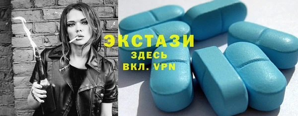 амфетамин Богданович