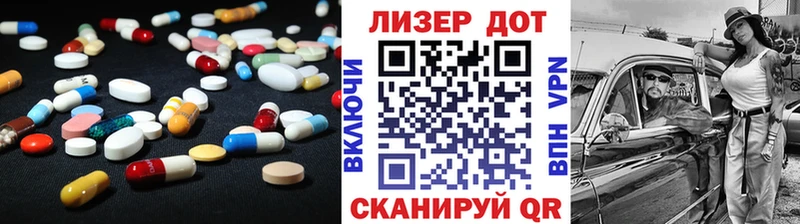 LSD-25 экстази ecstasy  продажа наркотиков  Долгопрудный 