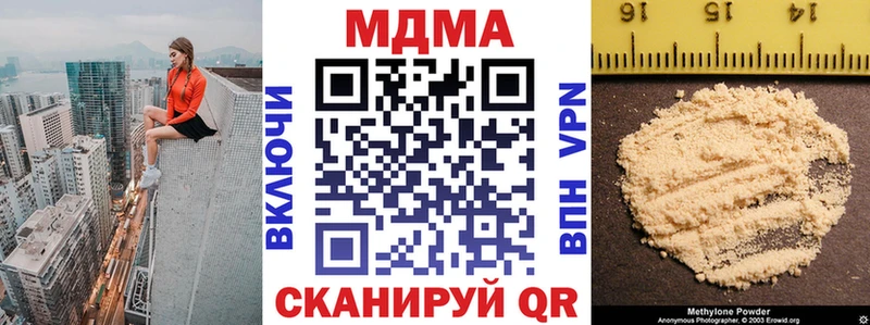 где найти   Долгопрудный  МДМА кристаллы 