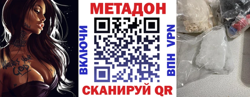 как найти   Долгопрудный  МЕТАДОН мёд 