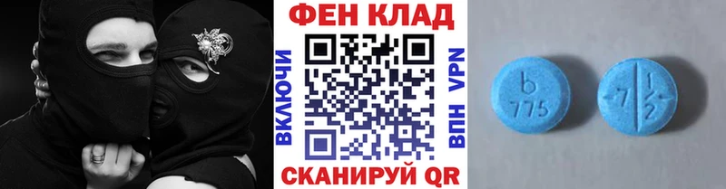 ОМГ ОМГ зеркало  где купить   Долгопрудный  Первитин витя 