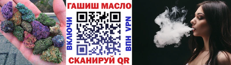 как найти закладки  mega ссылки  ТГК вейп с тгк  Долгопрудный 